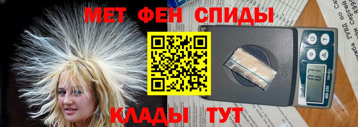 Губкинский  Амфетамин  Вход с VPN  Amphetamine 98% 