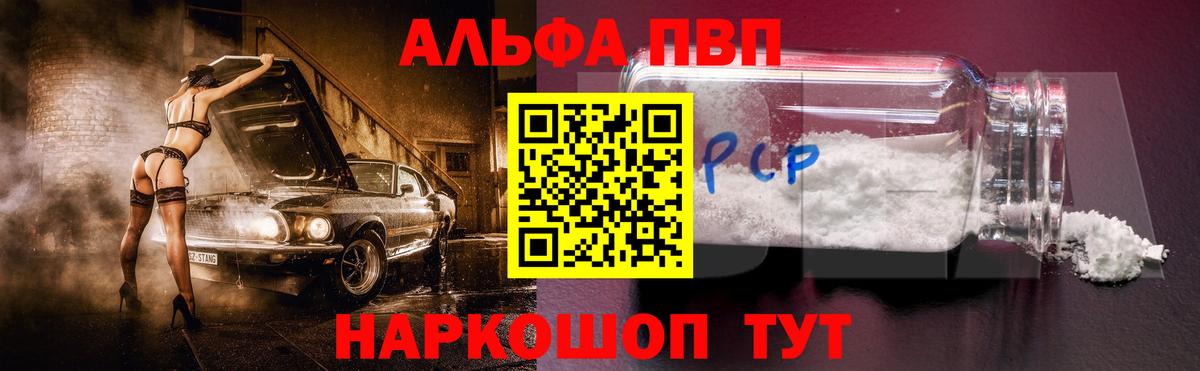 APVP Соль Губкинский