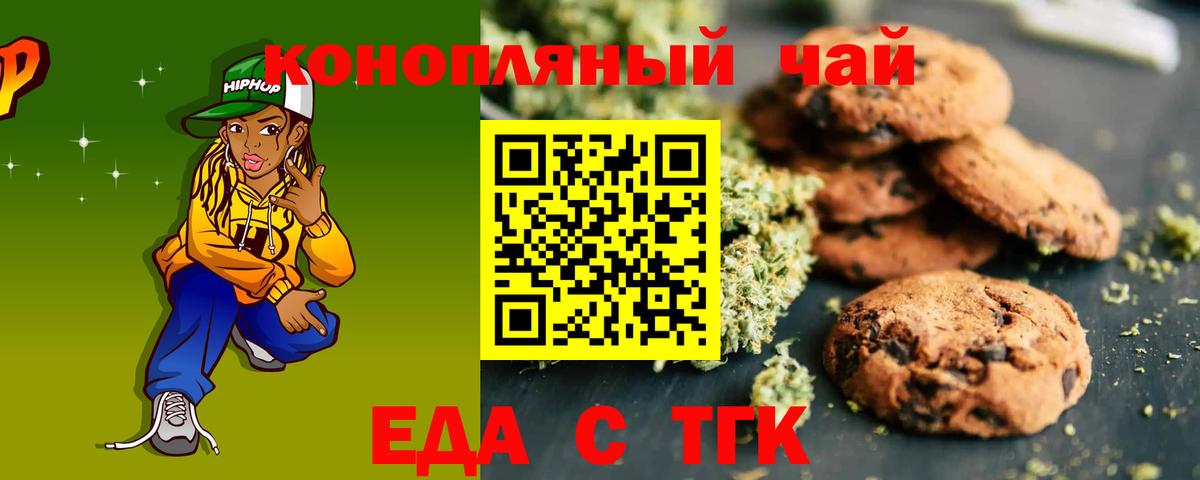 Меф мяу мяу Губкинский