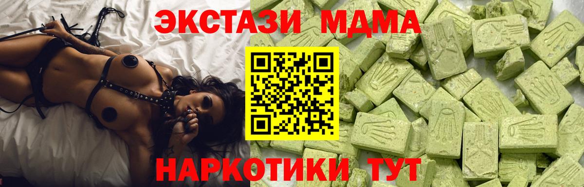 Губкинский  наркошоп  Вход с VPN  Экстази 99% 