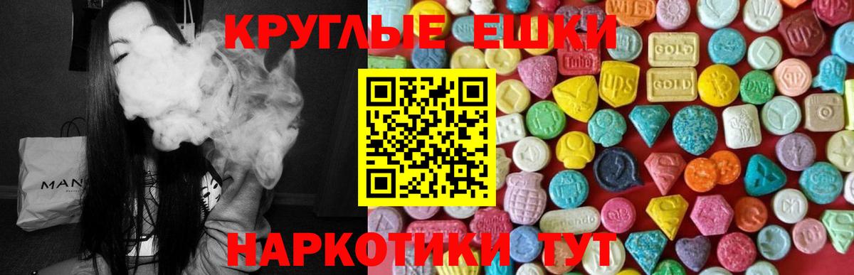 Ecstasy louis Vuitton Губкинский