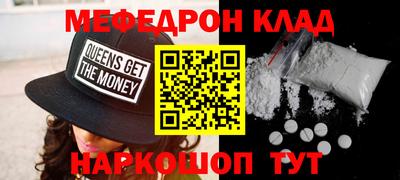 кокаин колумбия Анапа