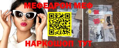 герыч Анжеро-Судженск