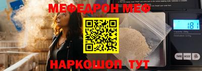 кокаин премиум Ярославль