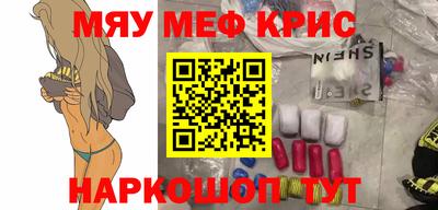 кокаин колумбия Анапа