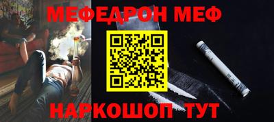 герыч Анжеро-Судженск
