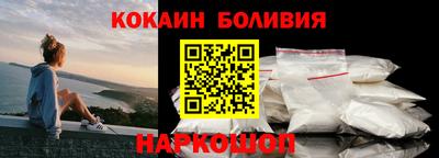 соль курить ск Ярцево