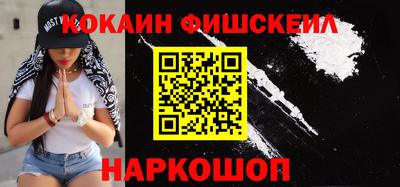 герыч Анжеро-Судженск