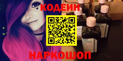 герыч Анжеро-Судженск
