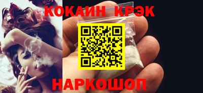 герыч Анжеро-Судженск
