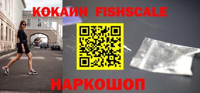 кокаин колумбия Анапа