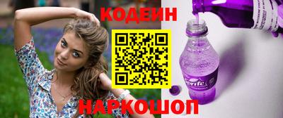 герыч Анжеро-Судженск