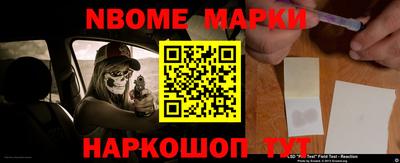 герыч Анжеро-Судженск