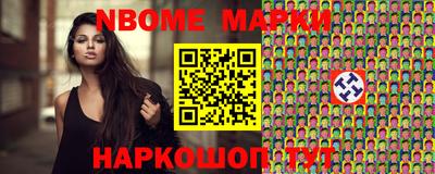 каннабис Ангарск