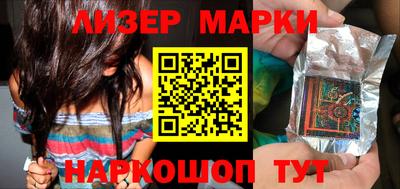 герыч Анжеро-Судженск
