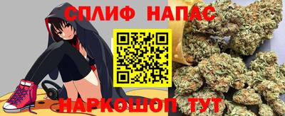 каннабис Ангарск