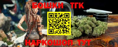 кокаин колумбия Анапа