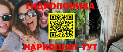 каннабис Ангарск