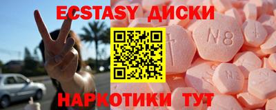 кокаин колумбия Анапа