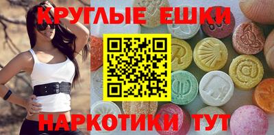 каннабис Ангарск