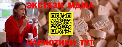 кокаин колумбия Анапа