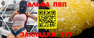 каннабис Ангарск