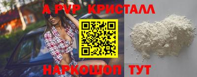 каннабис Ангарск