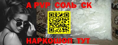 герыч Анжеро-Судженск