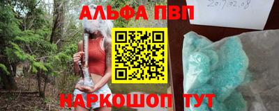 герыч Анжеро-Судженск