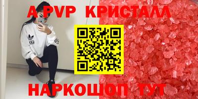 кокаин колумбия Анапа