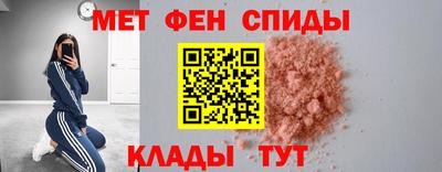герыч Анжеро-Судженск