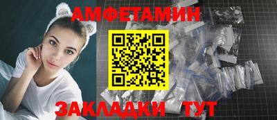 каннабис Ангарск