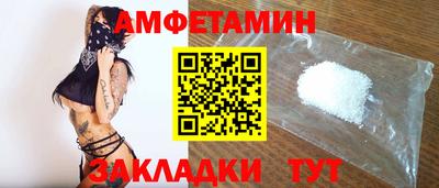 каннабис Ангарск