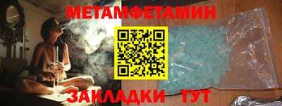 герыч Анжеро-Судженск