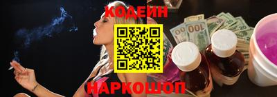 каннабис Ангарск