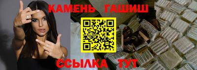 герыч Анжеро-Судженск