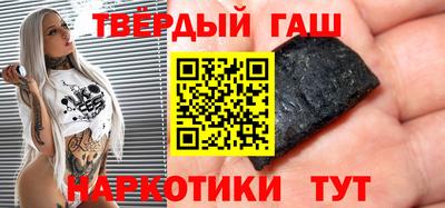 каннабис Ангарск