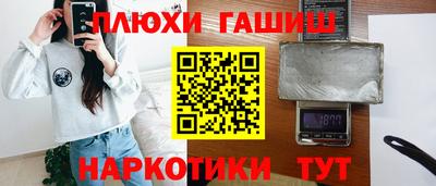 каннабис Ангарск