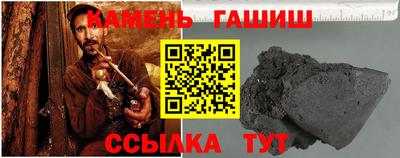 каннабис Ангарск