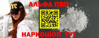 кокаин колумбия Анапа