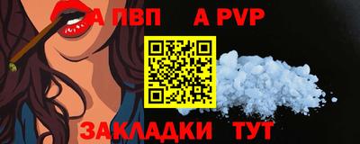 герыч Анжеро-Судженск