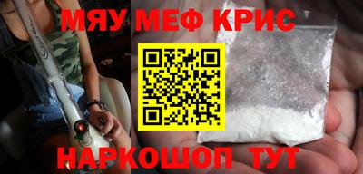 каннабис Ангарск