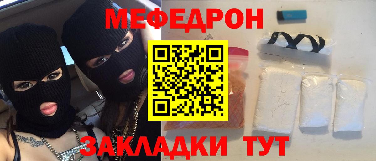Губкинский  МЕТАМФЕТАМИН  Кокаин  Вход с VPN  МЕТАДОН  Мефедрон кристаллы  Где продают наркотики?  ГАШИШ  ГАШ  МАРИХУАНА 