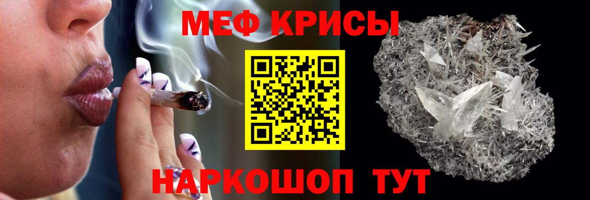 Губкинский  Меф  Вход с VPN  МЯУ-МЯУ 4 MMC  Мефедрон  МЯУ-МЯУ кристаллы 