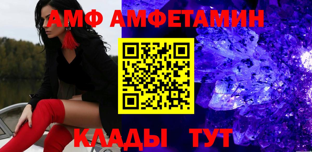 Метамфетамин  Вход с VPN  МЕТАМФЕТАМИН Methamphetamine  Губкинский  МЕТАМФЕТАМИН Methamphetamine 