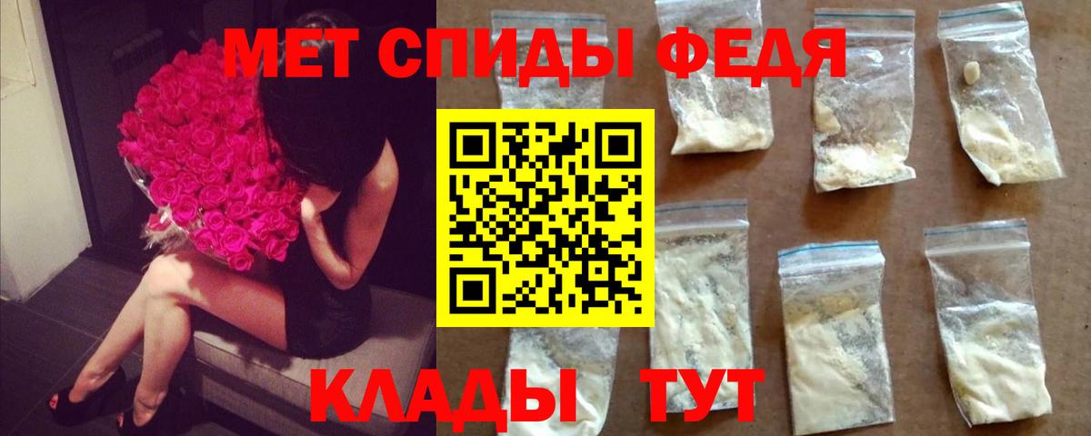 Первитин Methamphetamine Губкинский